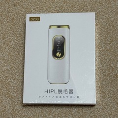 （新品未使用）脱毛器 vio対応 【サロン級IPL光脱毛器&サファイア冷却】の画像
