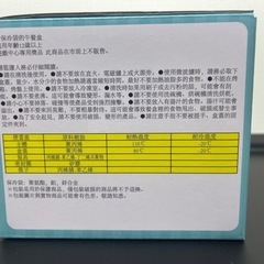 ハンギョドン！保冷バッグ付きランチボックス！の画像
