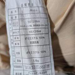 掛ふとんと敷布団の画像