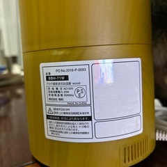 加湿器の画像
