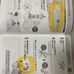 パナソニック浄水器の接続部のみの画像