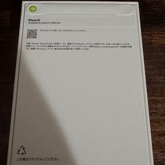 Iphone 15 (128GB) BLUEの画像