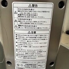 センサー扇風機khf-1215の画像