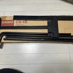 本日値下げ！カシオ　キーボードとスタンドの画像