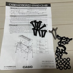 本日値下げ！カシオ　キーボードとスタンドの画像