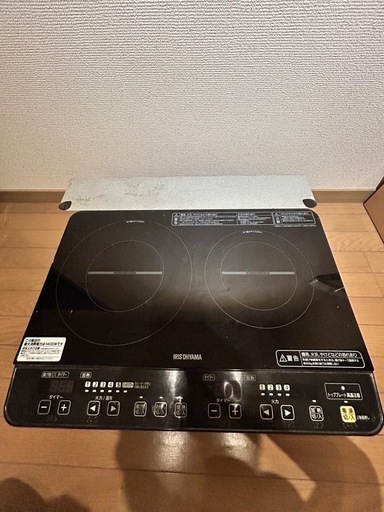 お得‼︎アイリスオーヤマ　2口IHコンロ（脚付）　IHK-W1S-B　2018年製