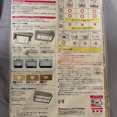 レンジフードカバーの画像