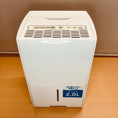 アイリスオーヤマ 除湿機 IJC-J56（コンプレッサー式）2022年製の画像