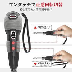 電動ドライバー 小型 電動 正逆転切り替え 軽量 初心者向け ビットの画像