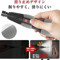 電動ドライバー 小型 電動 正逆転切り替え 軽量 初心者向け ビットの画像