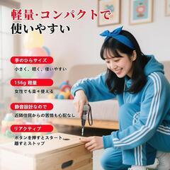 電動ドライバー 小型 電動 正逆転切り替え 軽量 初心者向け ビットの画像
