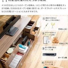 テレビ台120cmの画像