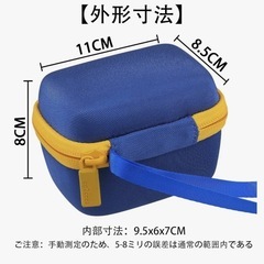 新品！タカラトミー とびだせ! きゅーびっつ クリスタルファンタジー 収納ケースの画像