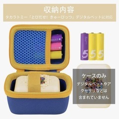 新品！タカラトミー とびだせ! きゅーびっつ クリスタルファンタジー 収納ケースの画像