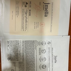 韓国のパックの画像