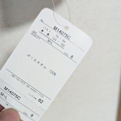 犬印本舗チュニック　ジーナシスロングタンク　ボレロカーデの画像