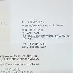 【男女兼用】Bead-ya アンティークビーズブレスレットの画像