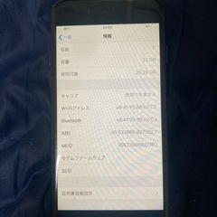iPhone7 32GB ブラックの画像
