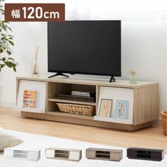 テレビ台 27日午前中 限定の画像