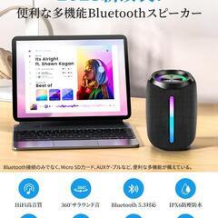 Bluetooth❣️スピーカー ワイヤレス IPX6防水 低音 強化 アウトドアの画像