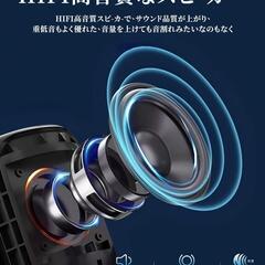 Bluetooth❣️スピーカー ワイヤレス IPX6防水 低音 強化 アウトドアの画像