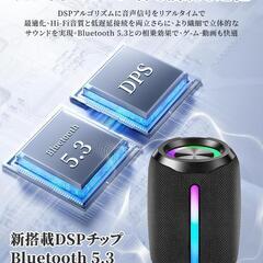 Bluetooth❣️スピーカー ワイヤレス IPX6防水 低音 強化 アウトドアの画像