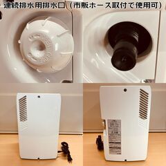 アイリスオーヤマ 除湿機 IJC-J56（コンプレッサー式）2022年製の画像