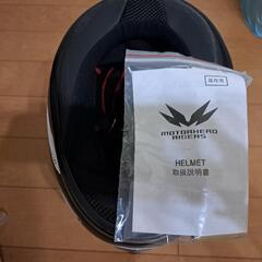 【未使用品】フルフェイスヘルメットの画像