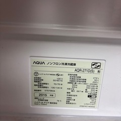 冷蔵庫　272L   AQUA ノンフロン冷凍冷蔵庫 AQR-271D(S) 2015年製 の画像
