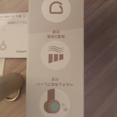 【再値下げ】smaly ハンディアイスファン ベージュの画像