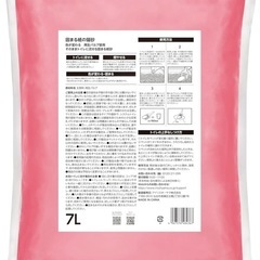 猫トイレ用紙砂42ℓ の画像