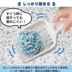 猫トイレ用紙砂42ℓ の画像