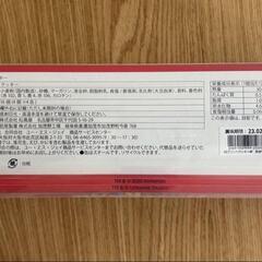 スーパーニンテンドーワールドおみやげの画像
