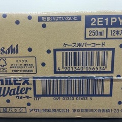 カルピスウォーター！12本入の画像