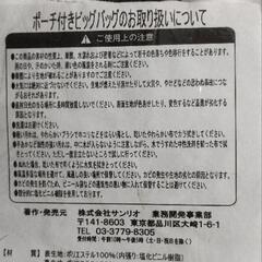 ハローキティ ポーチ付き トートバッグ ビッグバッグ 青いキティぬいぐるみ 空き缶 付きの画像