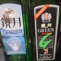 鏡月 2本セットの画像