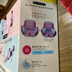 クッションの画像