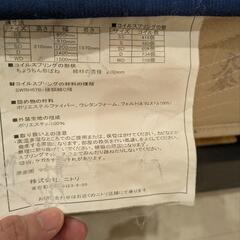 ソファベッドの画像