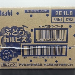 ぶどう&カルピス！12本入の画像