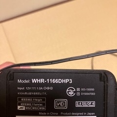 wifiルーター　バッファローの画像