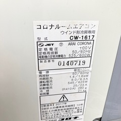 ジャンク CORONA コロナ ウインドエアコン CW-1617 2017年製 リモコン 窓用エアコン ウインド形冷房専用の画像