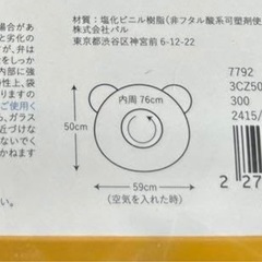 くま　うきわの画像