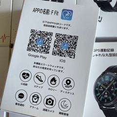 スマートウォッチ　の画像