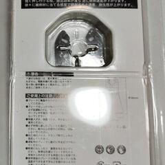 【中古】マルチツール用のブレードの画像