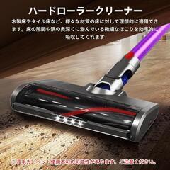 ダイソン⭐️掃除機ヘッド 交換ヘッド V8 Slim Fluffy専用 水洗い可の画像