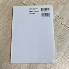 やさしくわかる　給与計算と社会保険事務のしごと　人気の画像