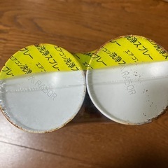 エアコン洗浄スプレー2本の画像