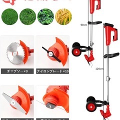 草刈り機 充電式 草刈機 電動 1880W高功率 2000mAh*2大容量 強力電動草刈機 連続駆動35-50分 補助車輪付き 伸縮式 3段階で角度調整可能 多種類替刃付属 二重安全ロック 軽量アルミ合金製 家庭用業務用対応 雑草低木刈取 の画像