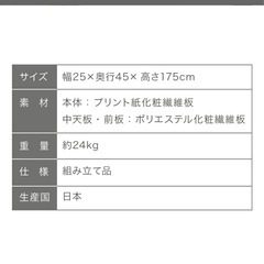 棚の画像