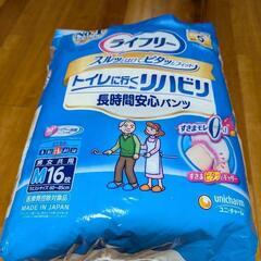 介護用品　大人用紙オムツ
使い捨て紙パンツの画像